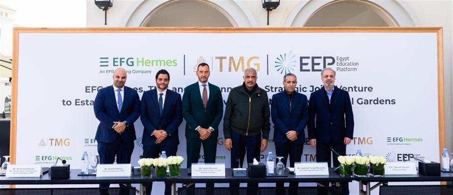 TMG, EFG Hermes-backed Egypt Education Platform plan private university in Noor City